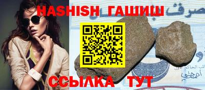 герыч Будённовск