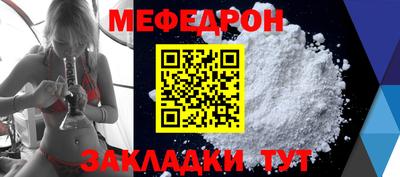 амф Бугуруслан