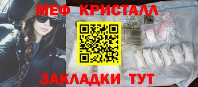 герыч Будённовск