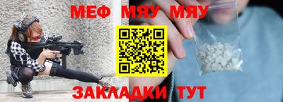амф Бугуруслан