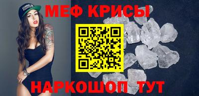 стаф Волжск