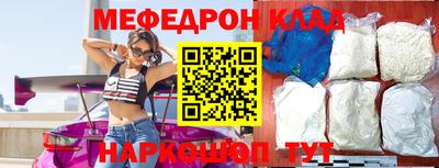 амф Бугуруслан