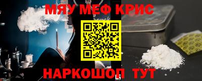 герыч Будённовск