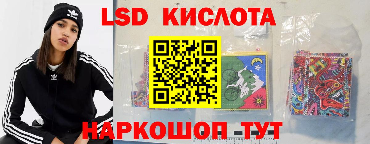 Лсд 25 экстази кислота  Вход с VPN  Зеленодольск  мега ссылки  Лсд 25 экстази кислота 