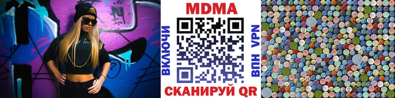 даркнет сайт  Зеленодольск  даркнет Telegram  MDMA VHQ 