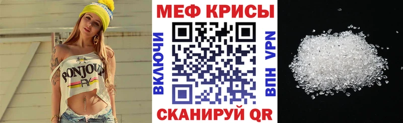 Меф VHQ  где купить наркоту  МЕГА ССЫЛКА  Зеленодольск 