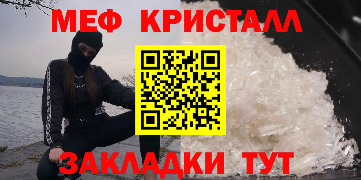 Псилоцибиновые грибы Зеленодольск
