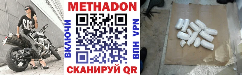 магазин    MEGA зеркало  МЕТАДОН VHQ  Зеленодольск 