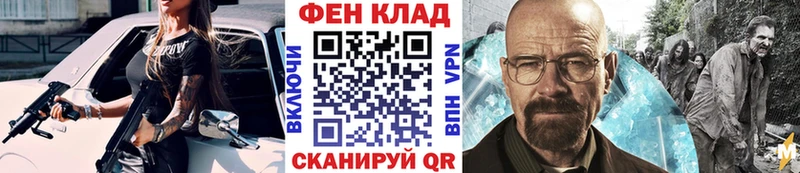 Первитин винт  Зеленодольск 