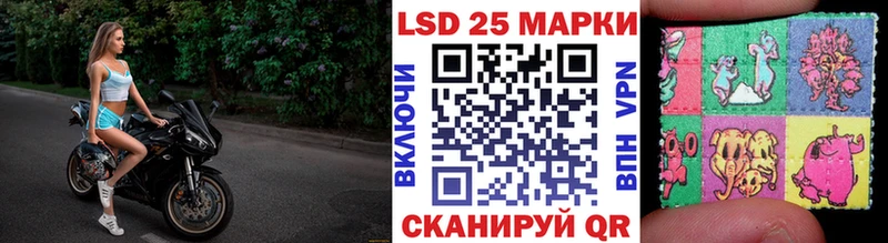 Наркотические марки 1,8мг  Зеленодольск 