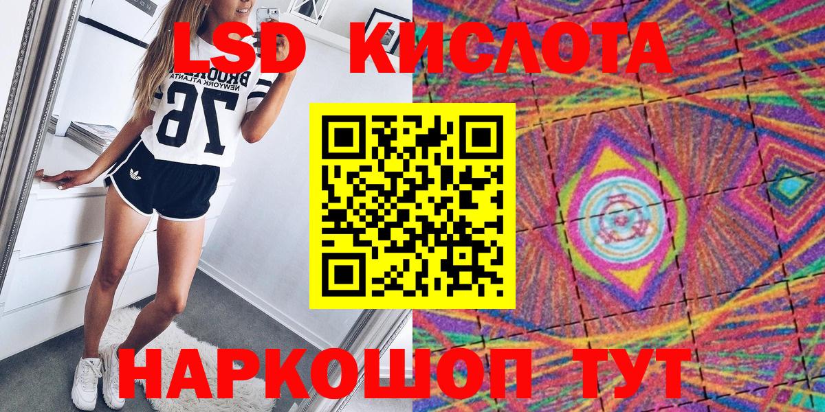 Наркотические марки 1,8мг  Вход с VPN  Зеленодольск  Наркотические марки 1,8мг 