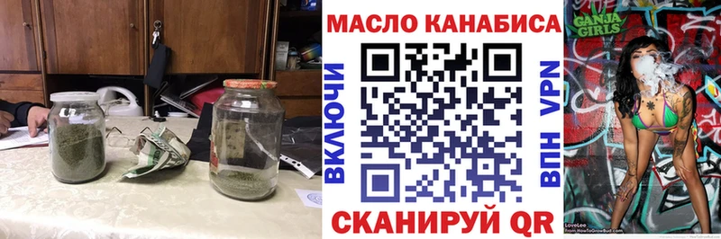 Дистиллят ТГК концентрат Зеленодольск