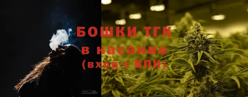 Бошки марихуана THC 21%  ссылка на мегу как войти  Зеленодольск 