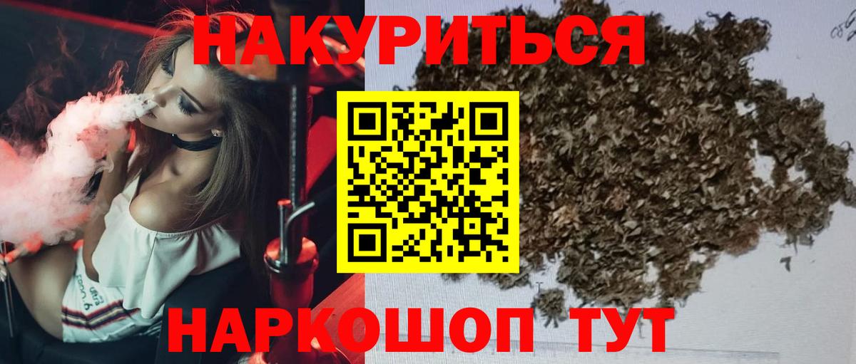 Зеленодольск  Канабис индика  Марихуана марихуана  Вход с VPN 