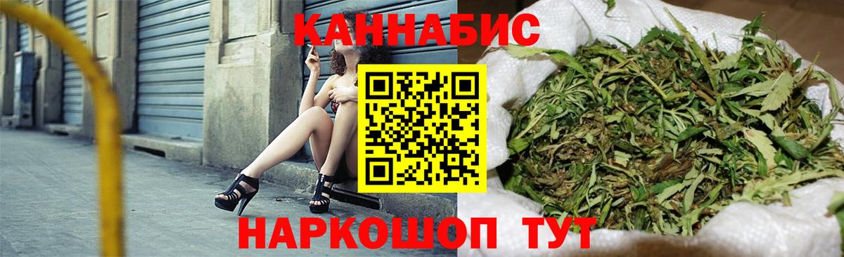 Канабис марихуана  Зеленодольск  Шишки марихуана индика  Каннабис Ganja  Шишки марихуана VHQ 
