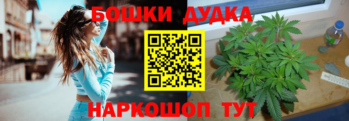 Шишки марихуана OG Kush Зеленодольск